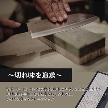 一刀両断 Amazon.co.jp: 【一刀両断TV完全監修】砥石 鋼 #400#1000 両面